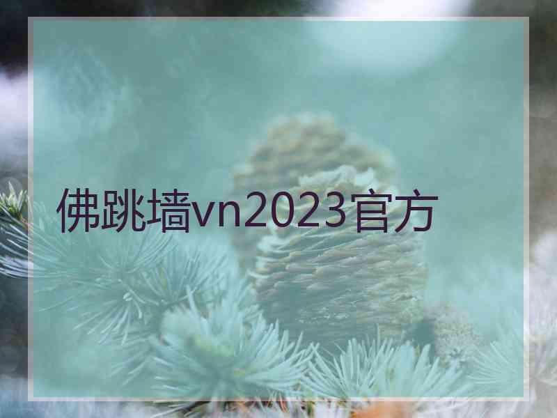 佛跳墙vn2023官方