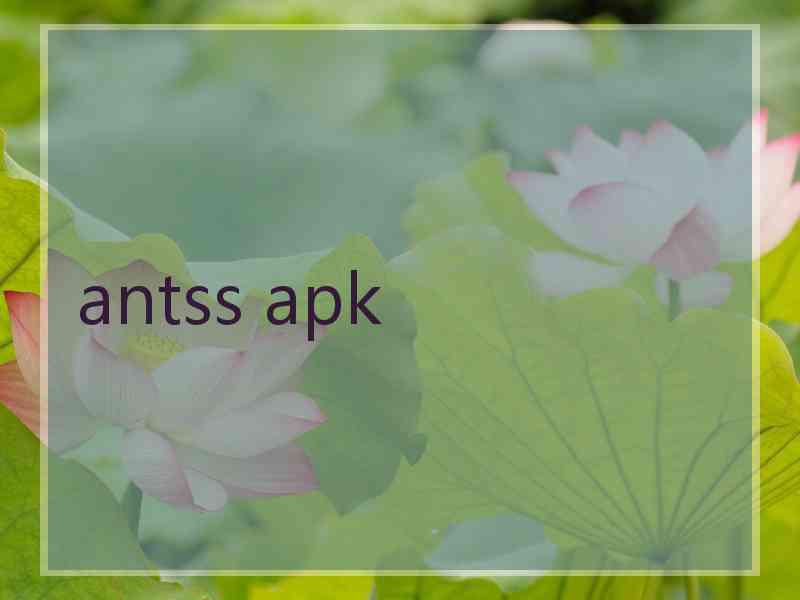 antss apk